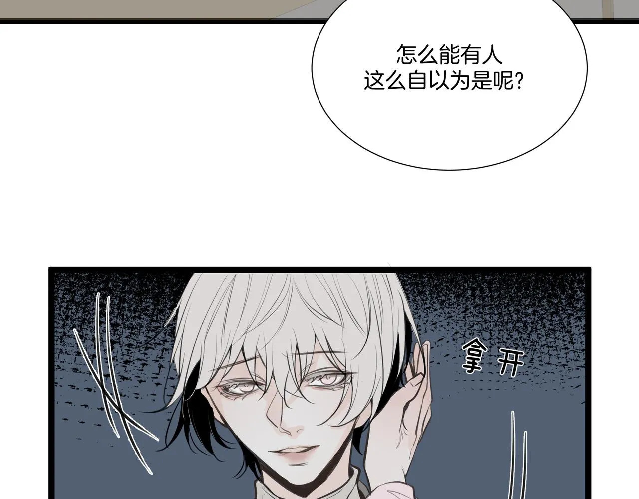 10.一切命中注定4
