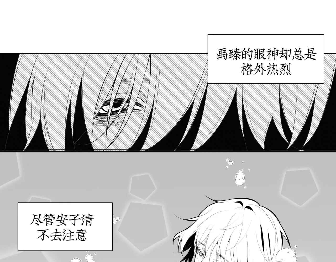 雏鸟的情动3