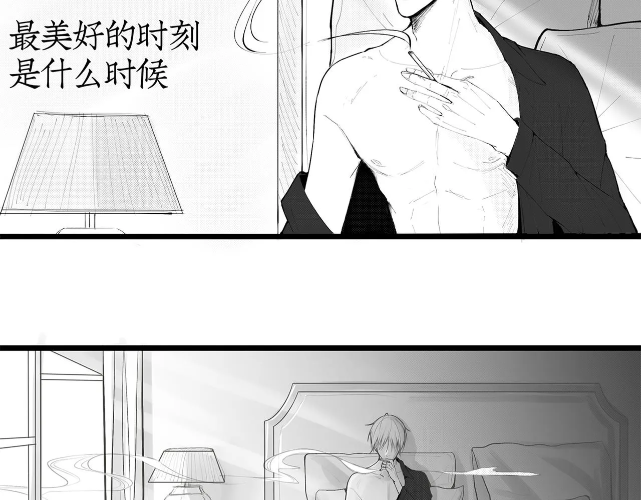 1.那个跟踪狂1