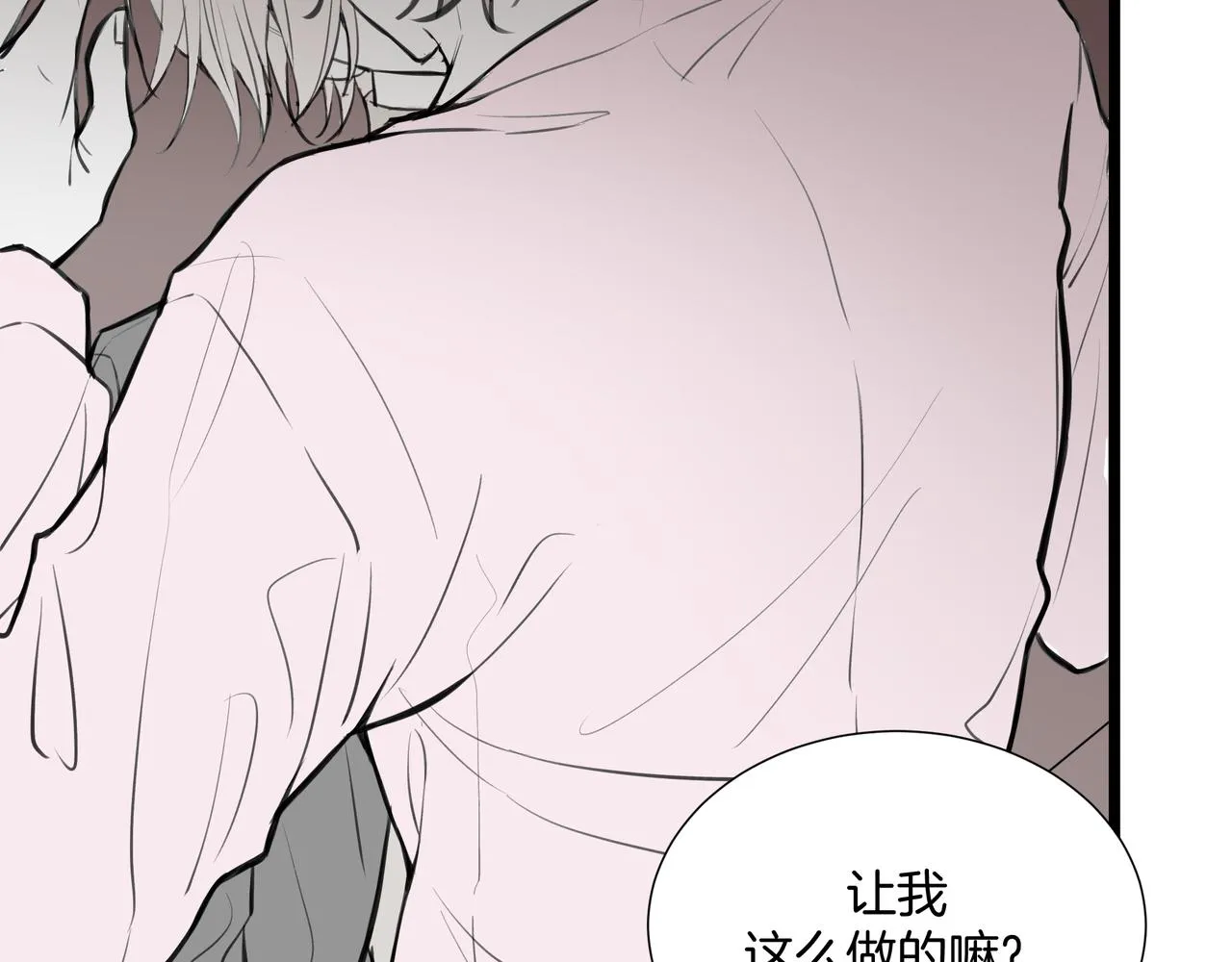 10.一切命中注定3