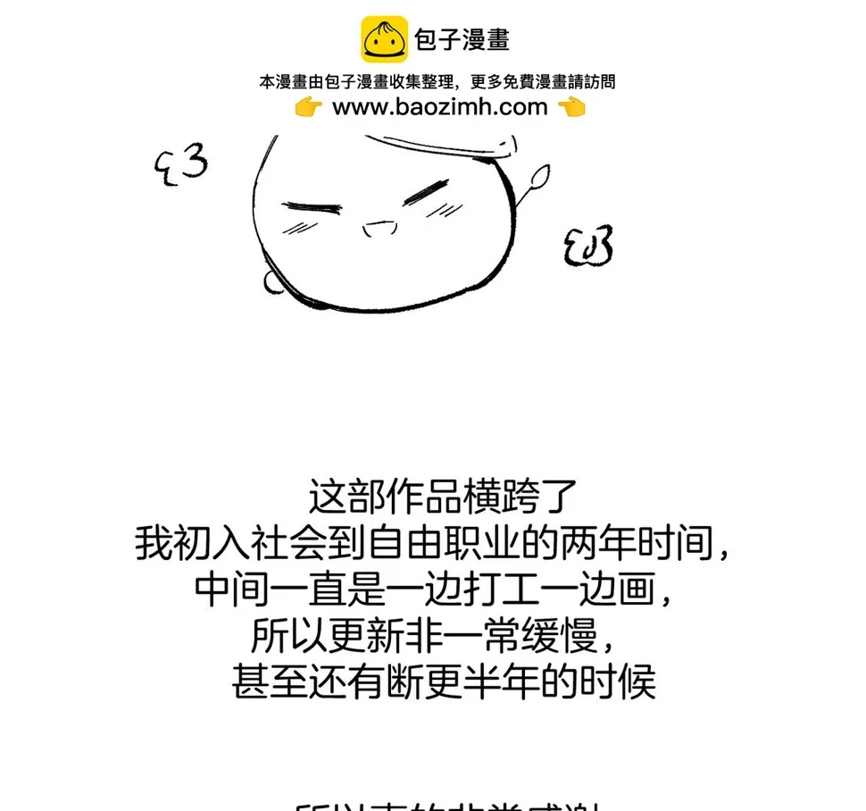 后记1