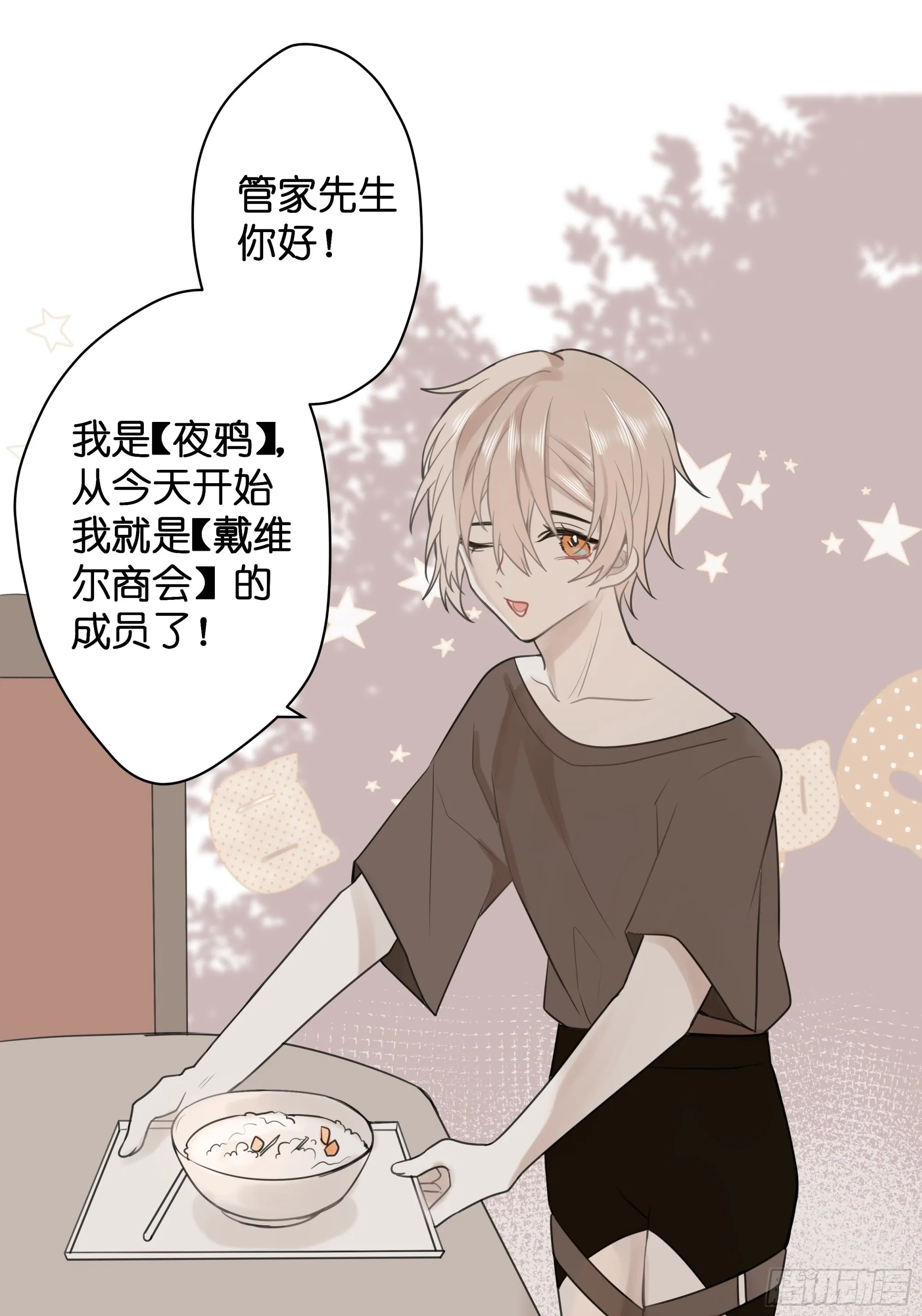 【4】染上颜色0