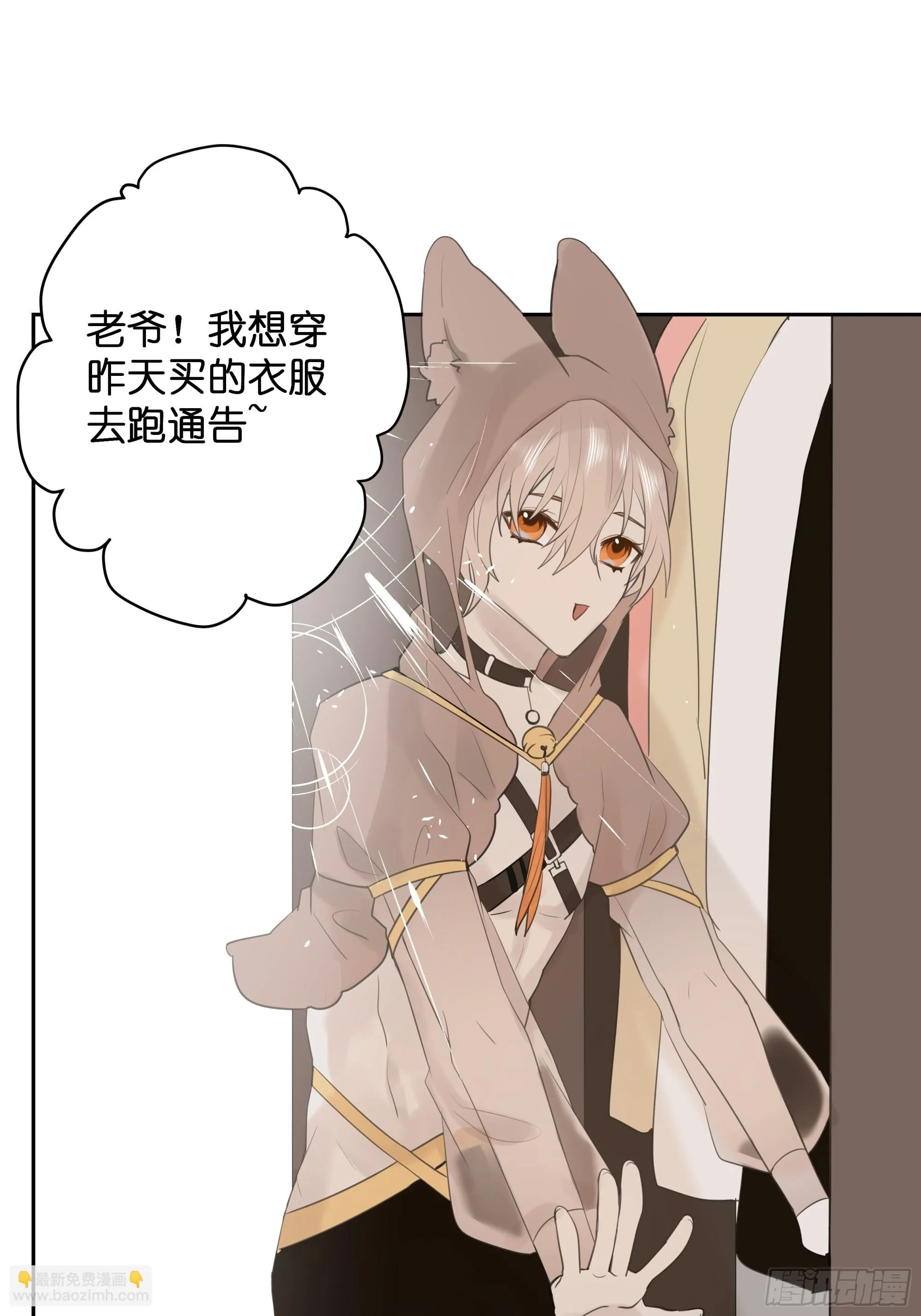 【10】占有欲4