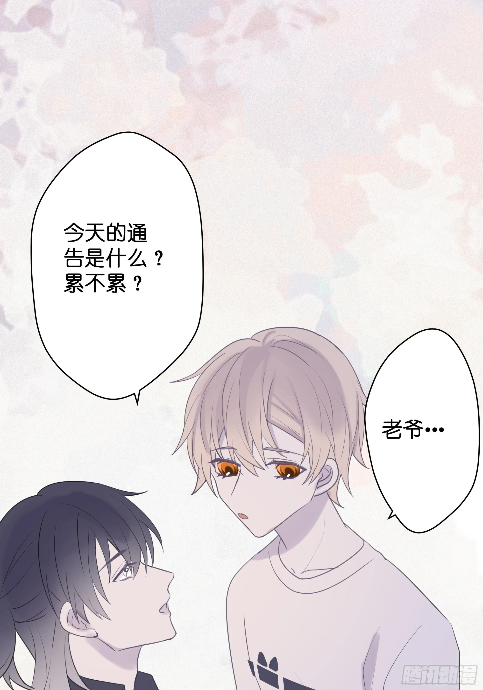 【10】占有欲0