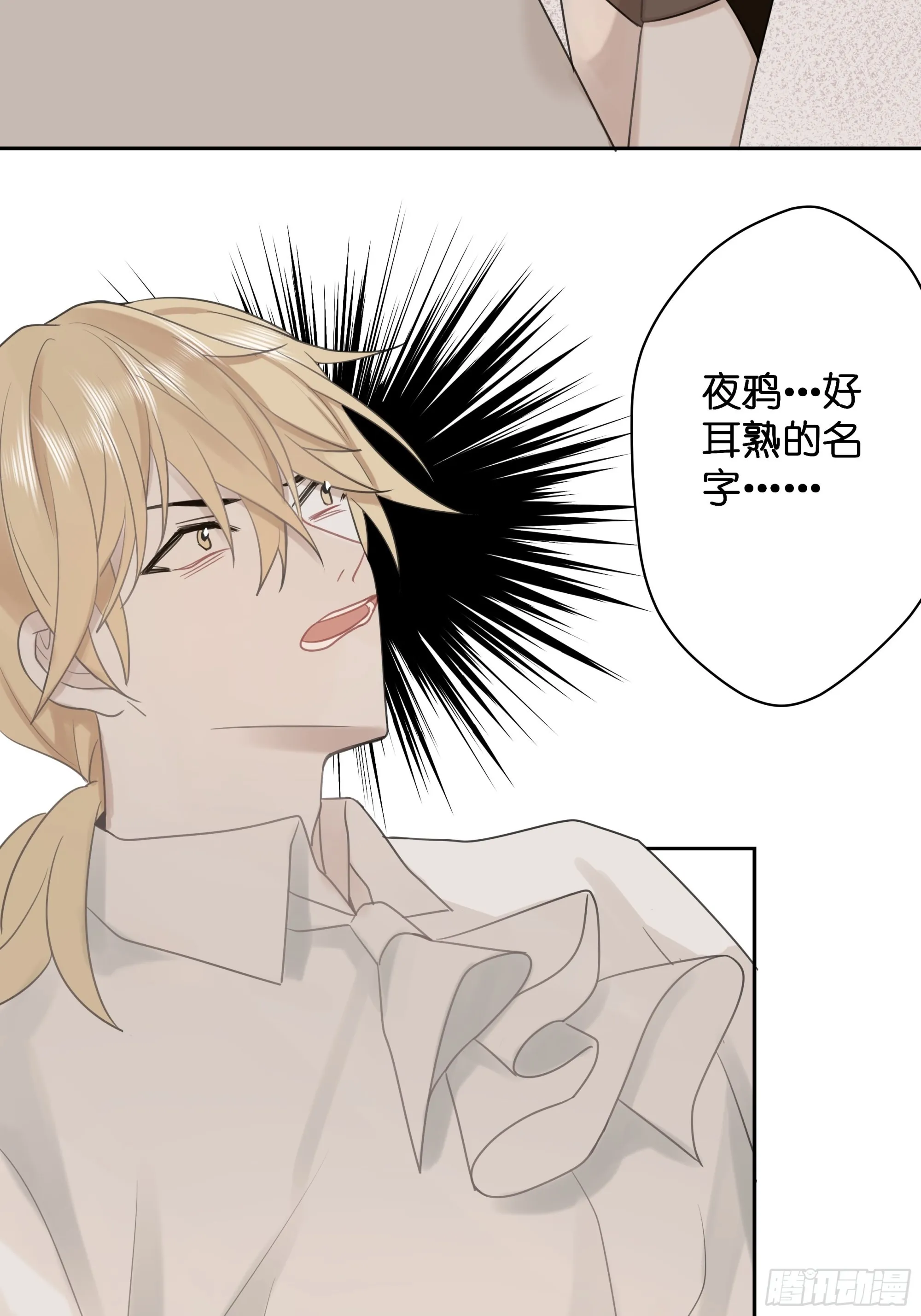 【4】染上颜色1