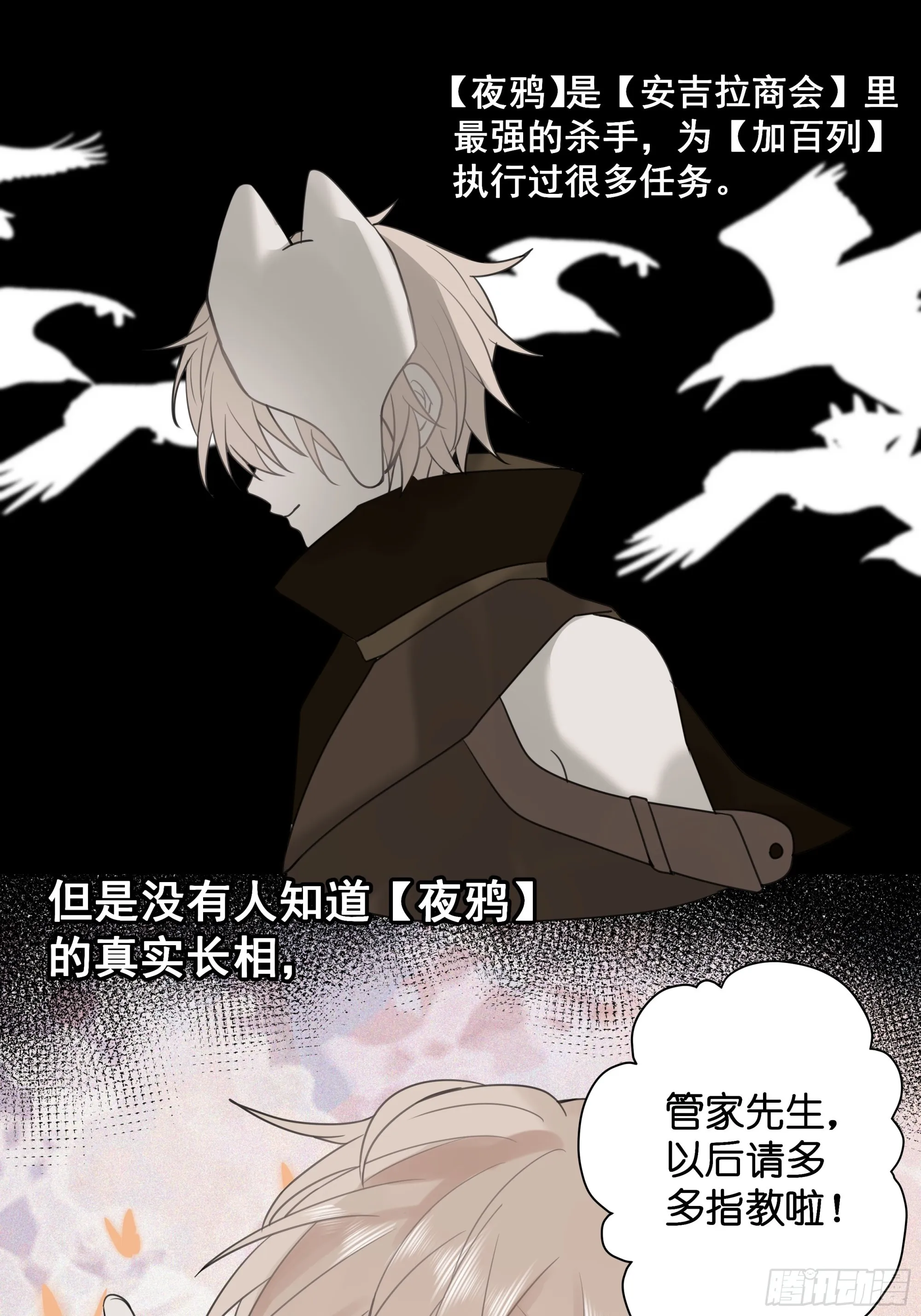 【4】染上颜色4