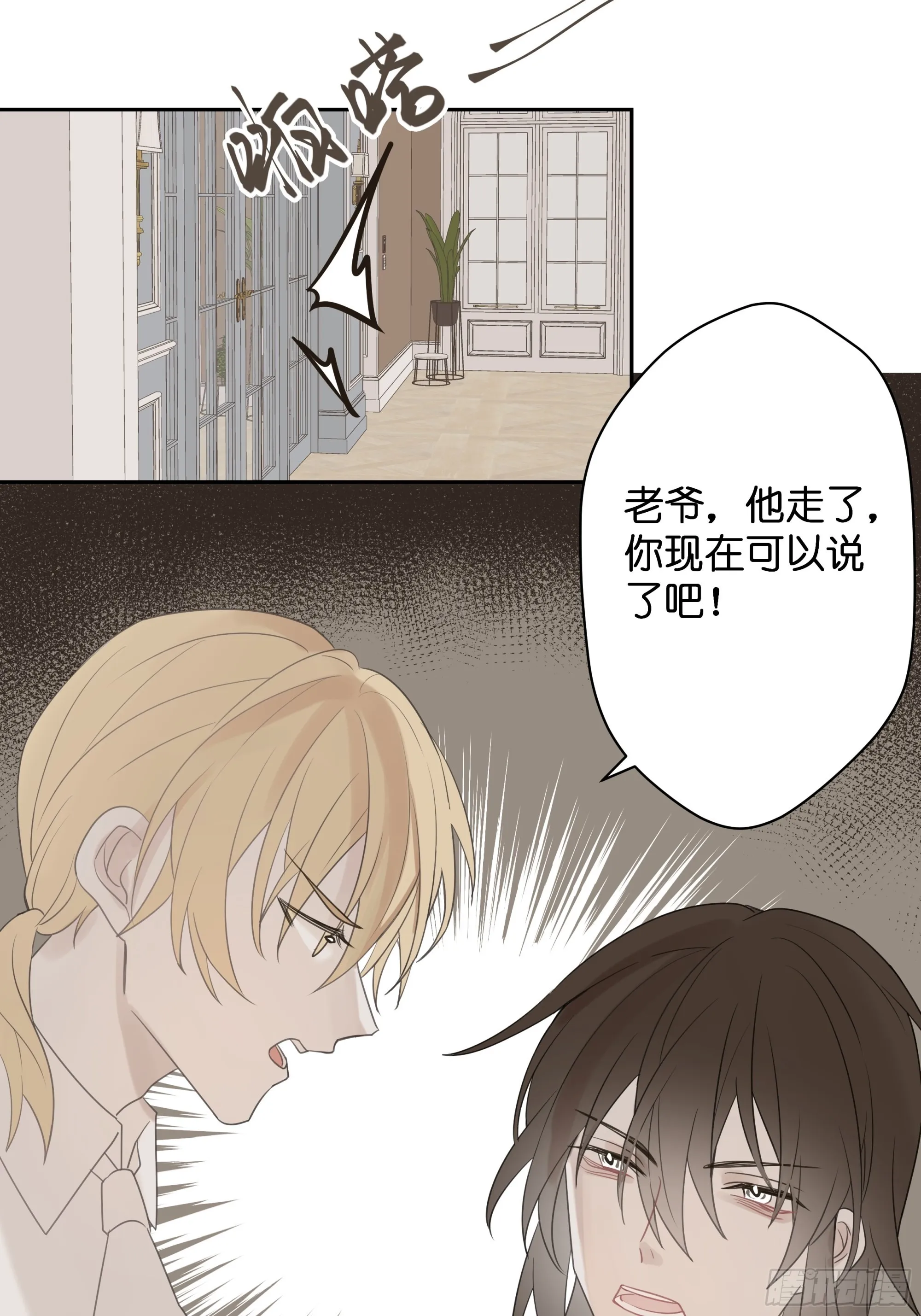 【4】染上颜色4