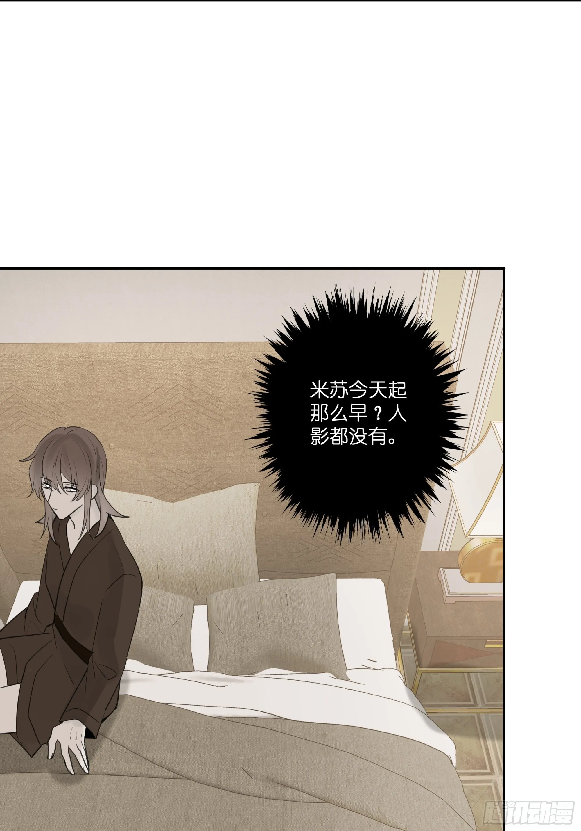 【10】占有欲1