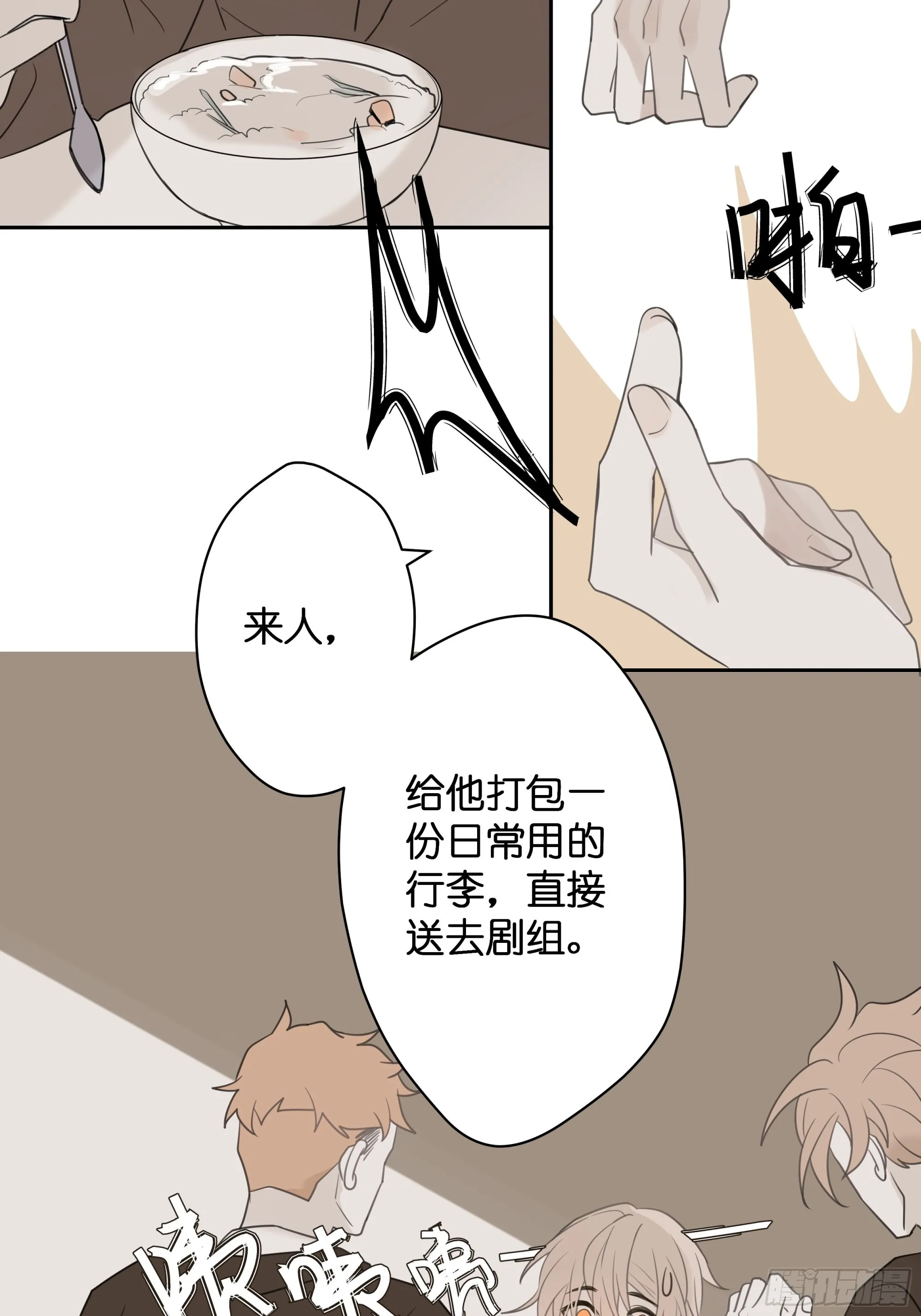 【4】染上颜色1