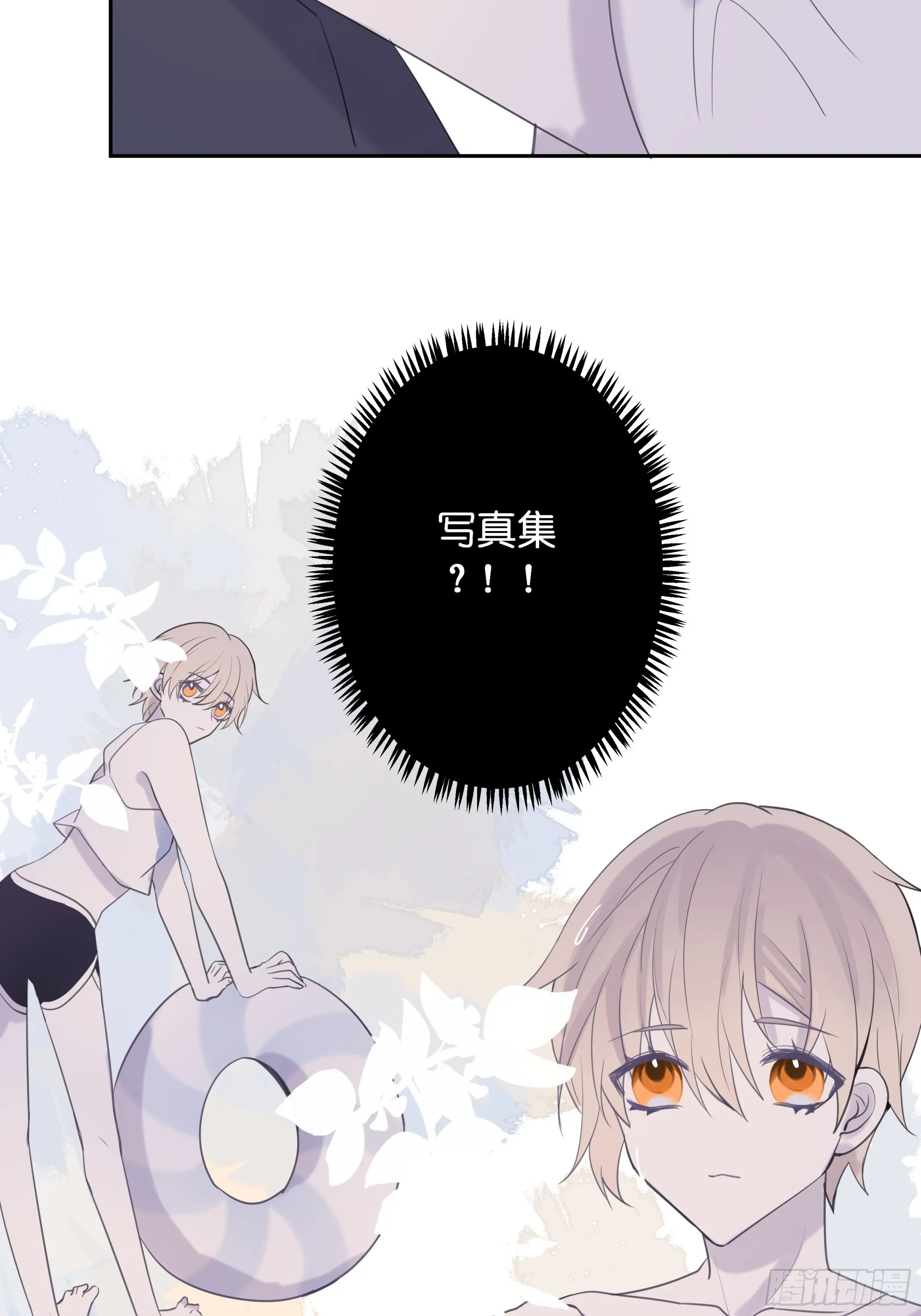 【10】占有欲3
