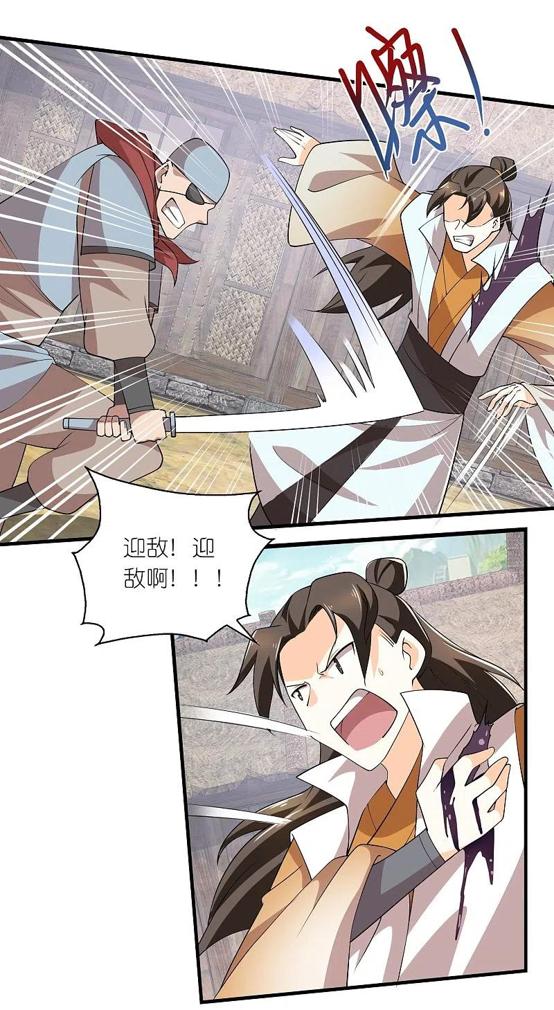 第147话 镜花水月1