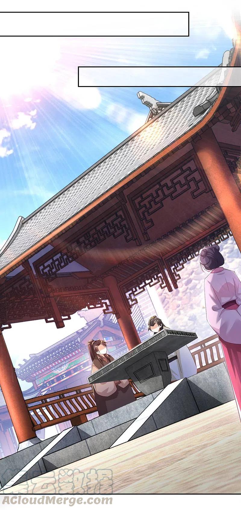 第79话 我一拳一个嘤嘤怪0