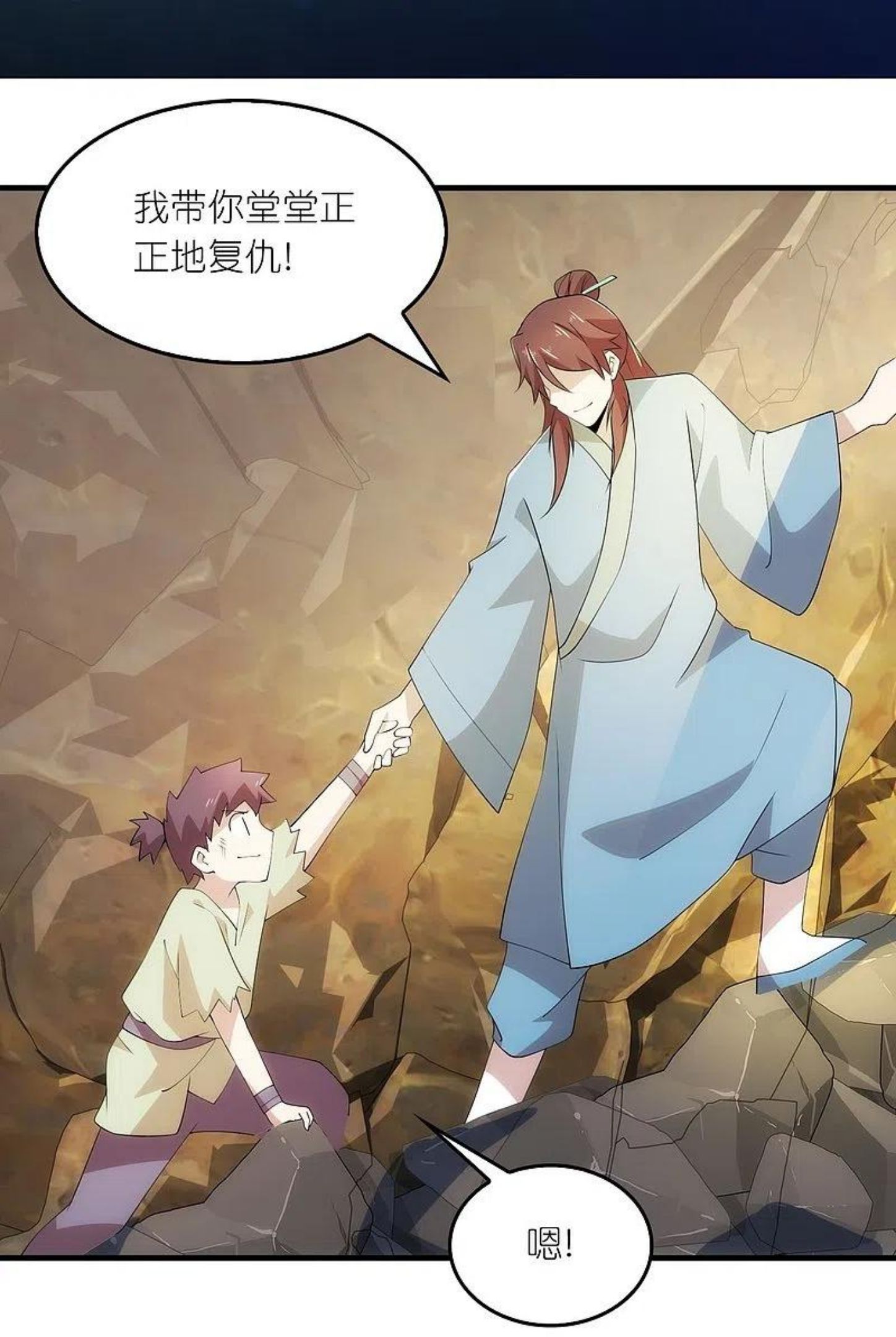 第145话 见到我为何不跪？1
