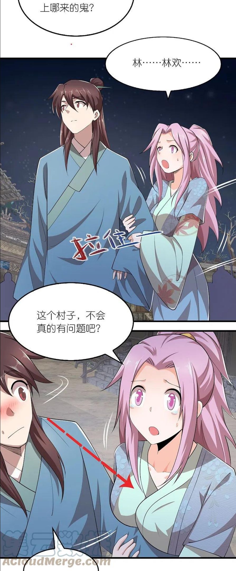 第140话 公主非要和我睡，怎么办？2