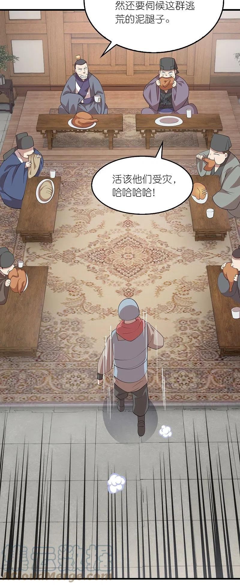 第156话 黑白都是我地盘2