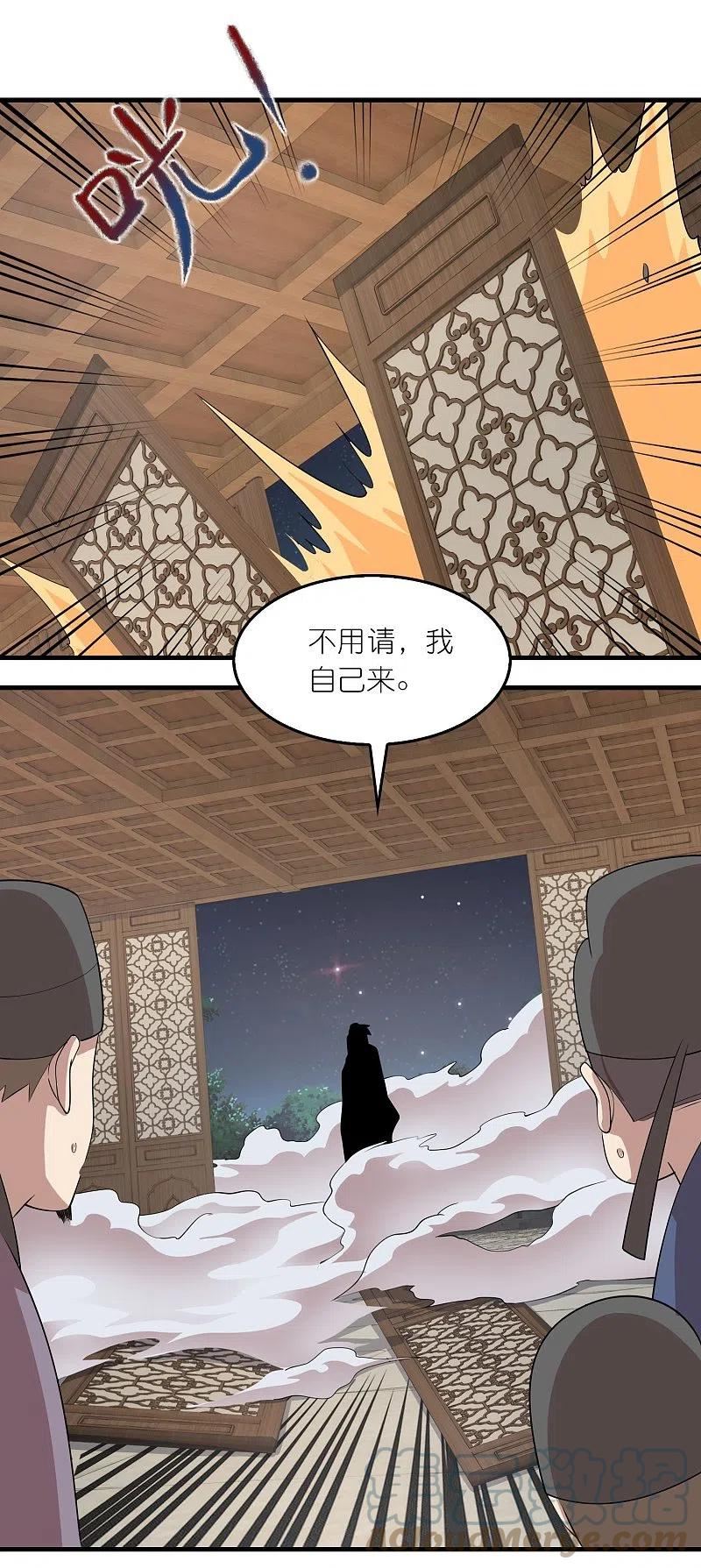 第156话 黑白都是我地盘4