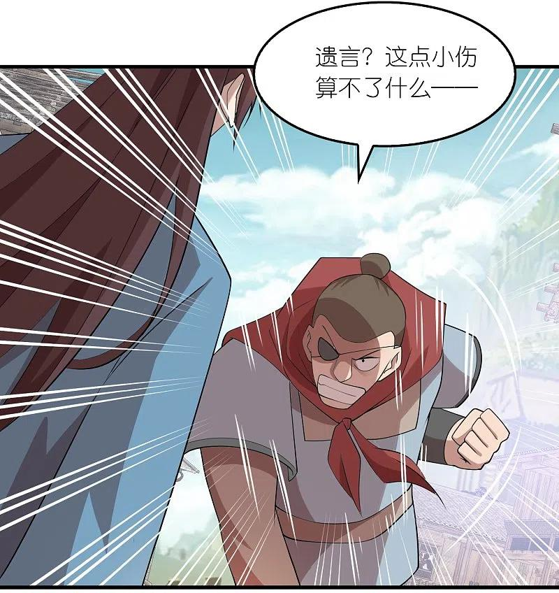 第148话 抓到了就让你们嘿嘿嘿1