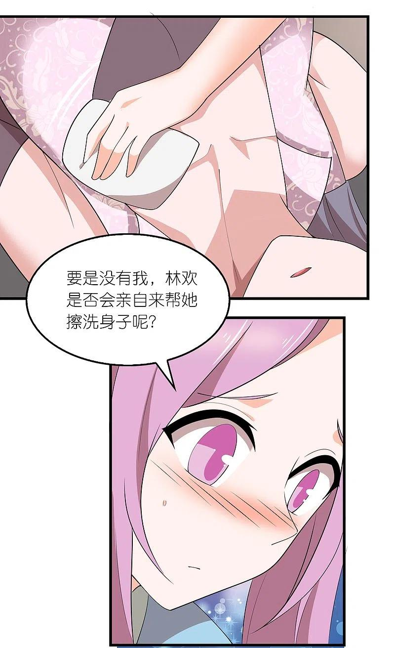 第154话 唯一指定前朝皇室子嗣3