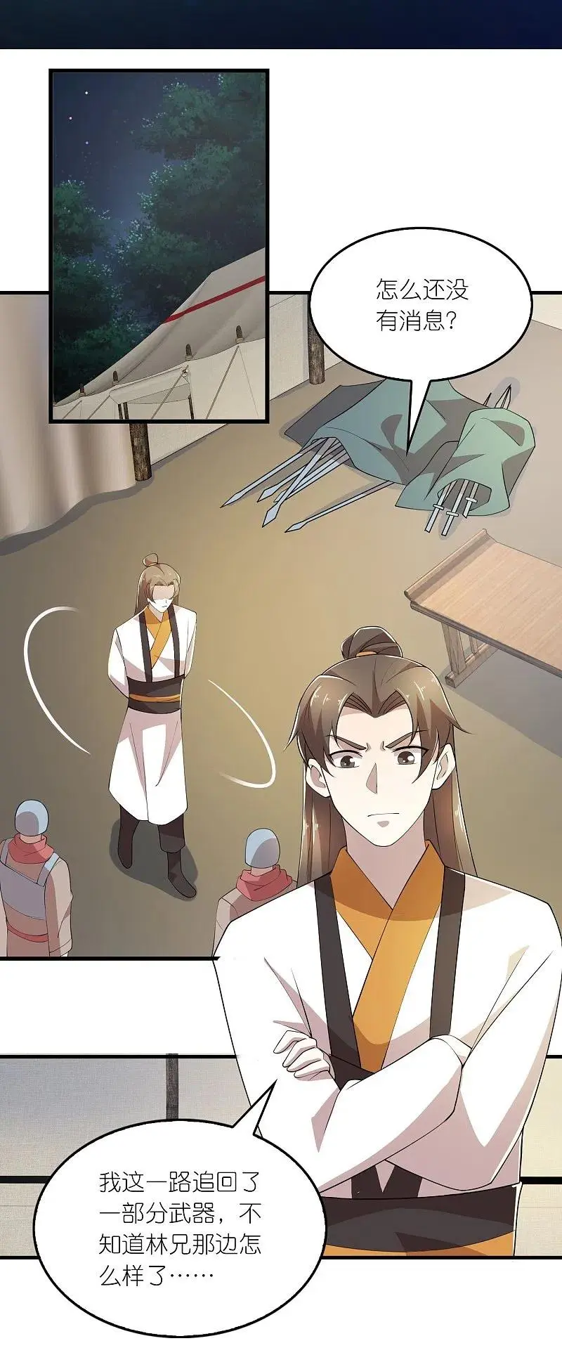 第130话皇家没有正常人1