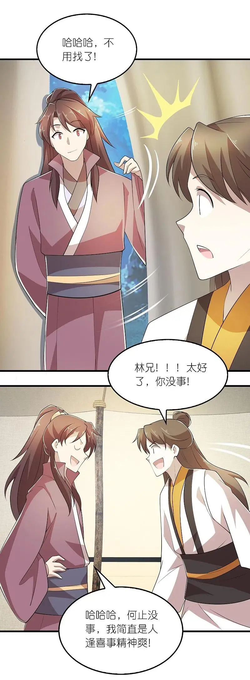 第130话皇家没有正常人3