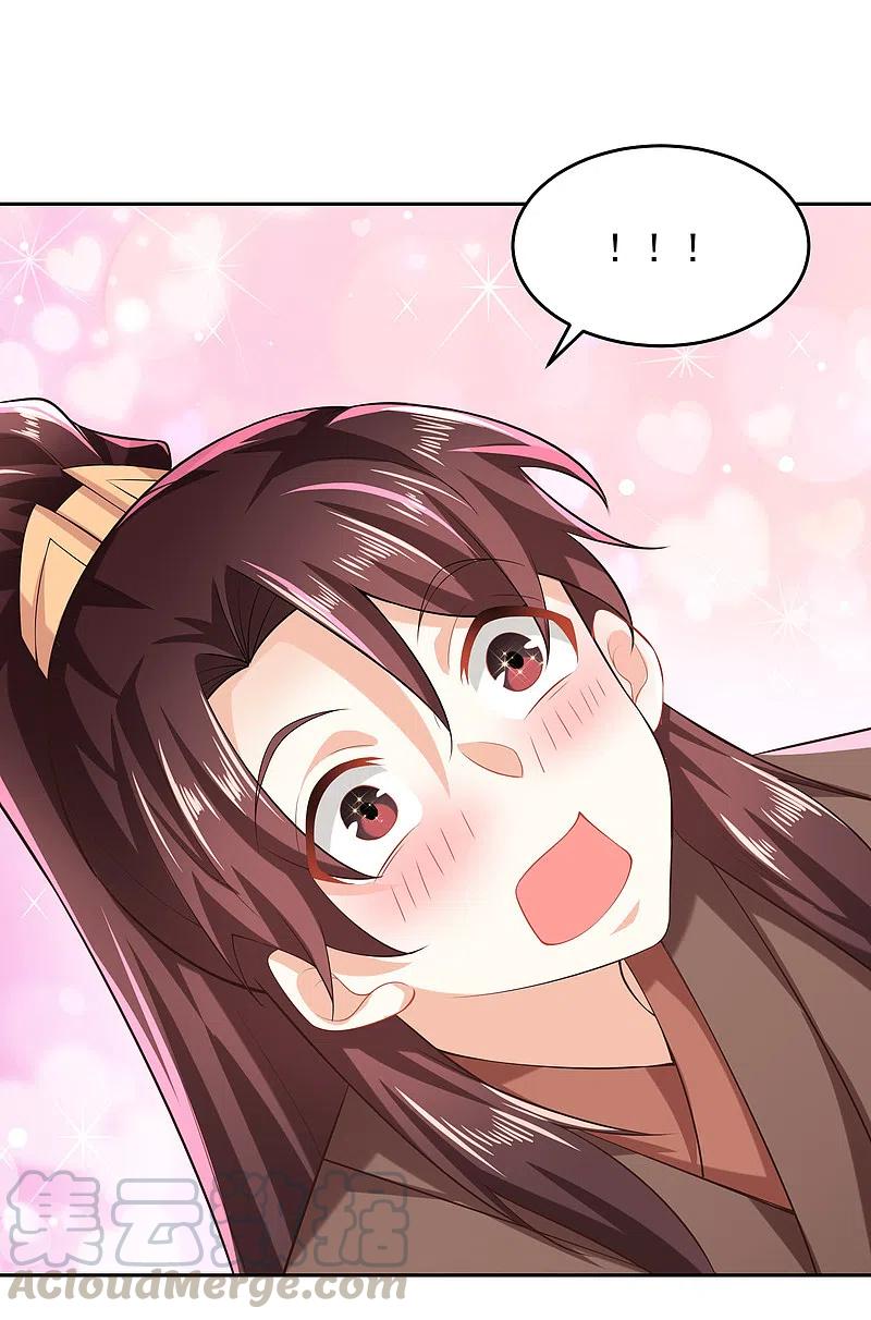 第79话 我一拳一个嘤嘤怪4