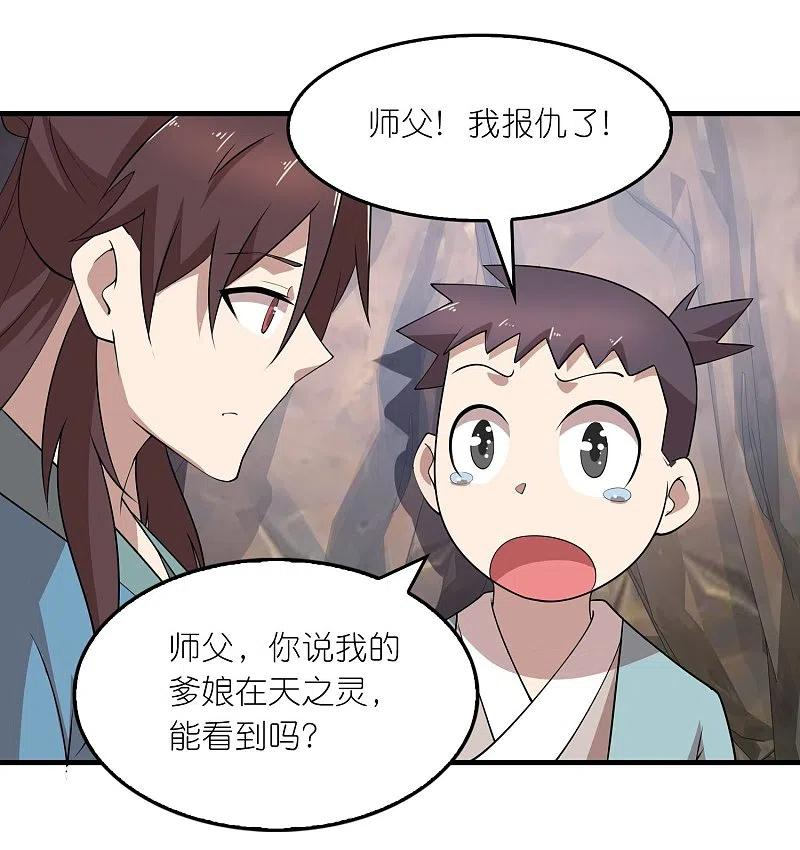 第149话 拐卖贩死不足惜3