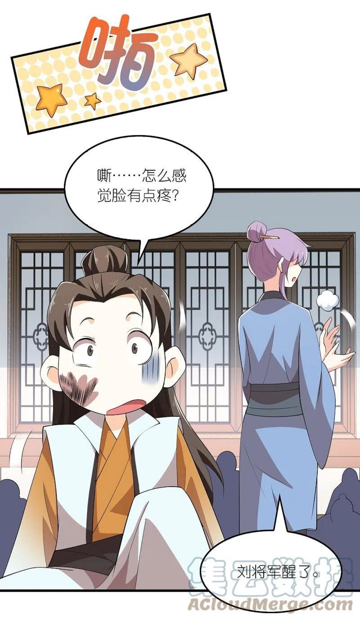 第139话 鬼村惊魂？！2