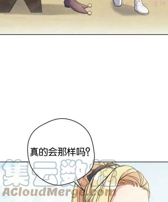 第09话4