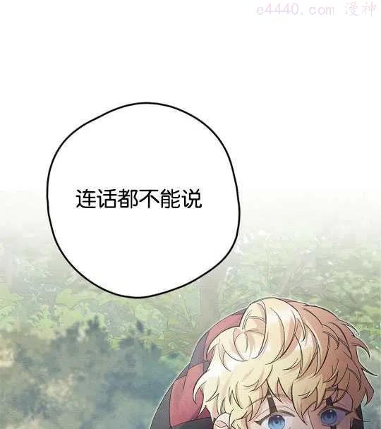 第09话4