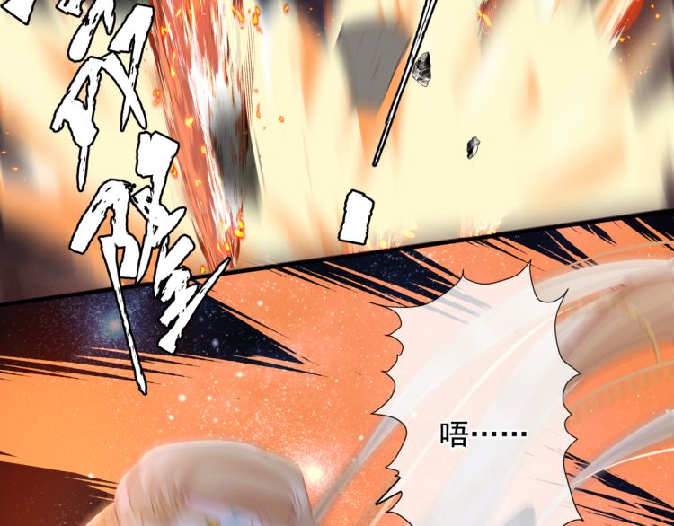 第79话 不退缩！4
