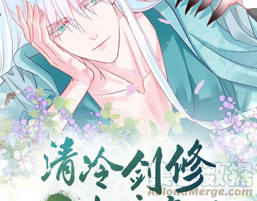 魔尊要抱抱广播剧上线啦1