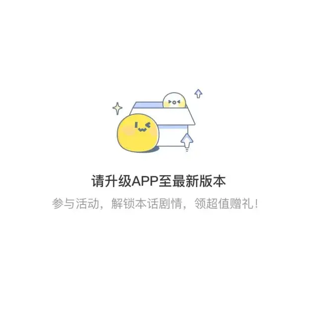 特典2 最热闹的宴会0