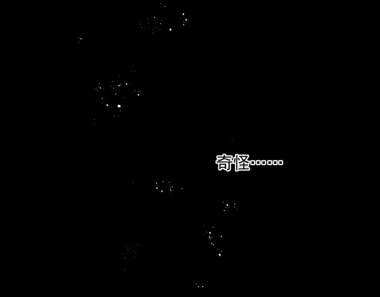 第78话 挽长弓兮射天狼4