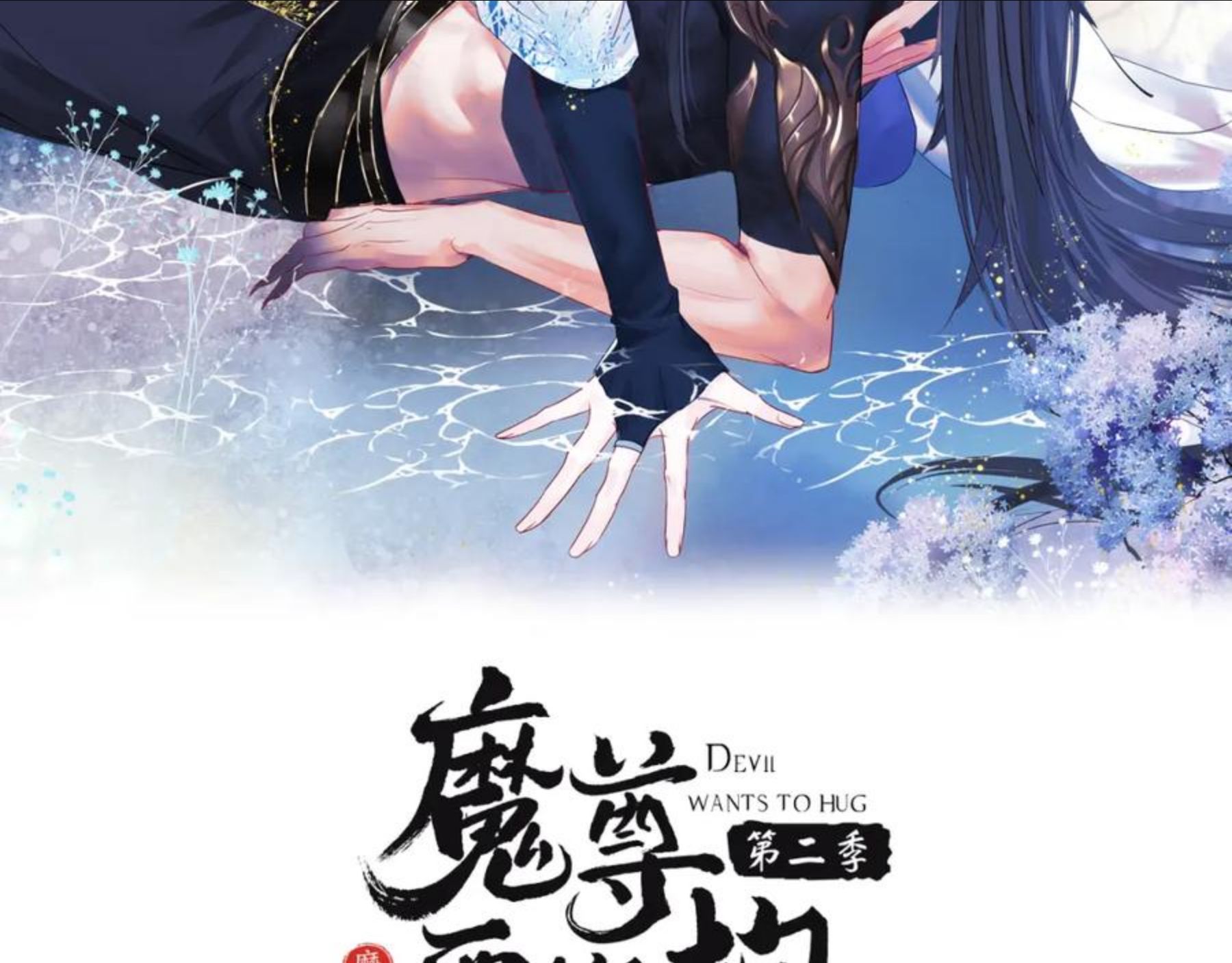 第36话 父子重逢1