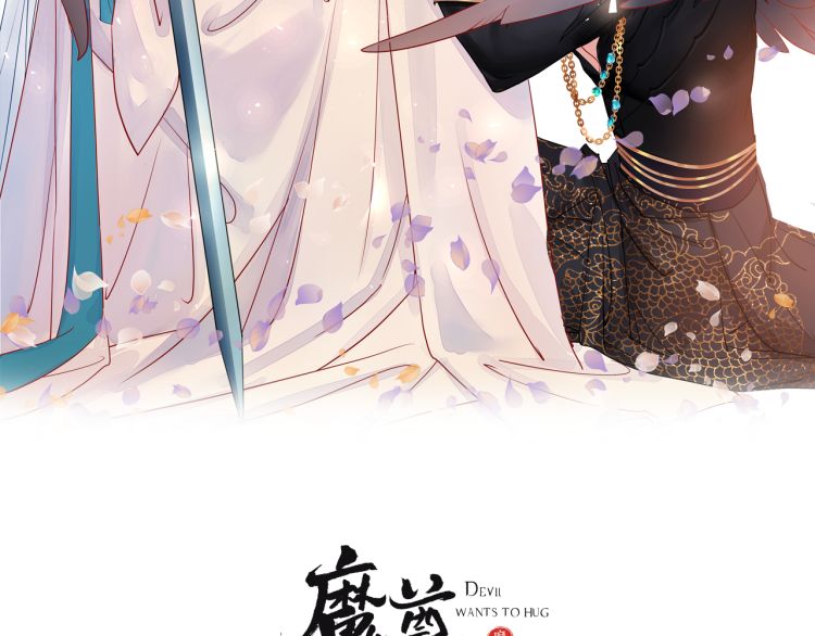 第79话 不退缩！1