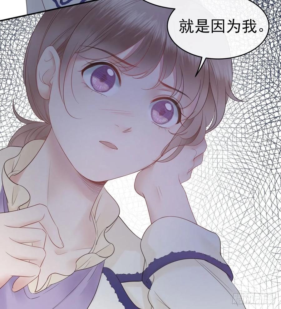 第14话 曲谱被毁2