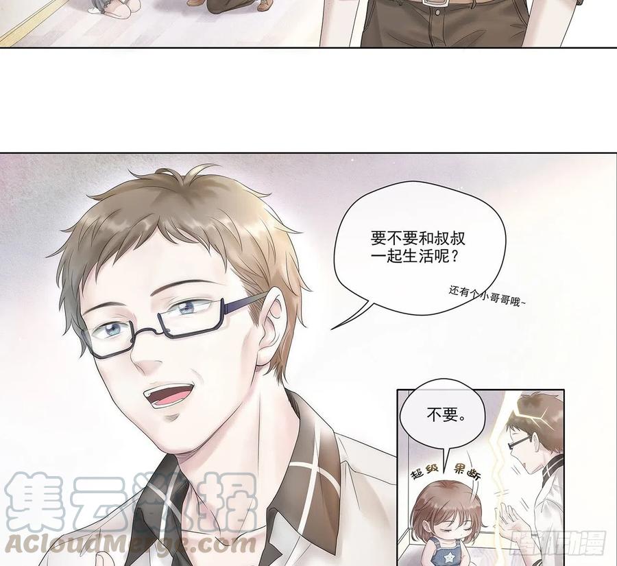 第1话 我的身份？0