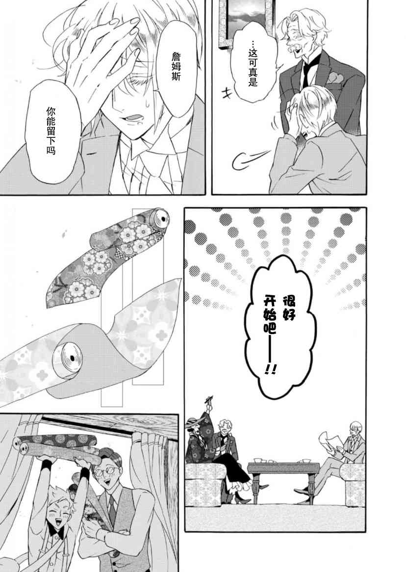 29话0