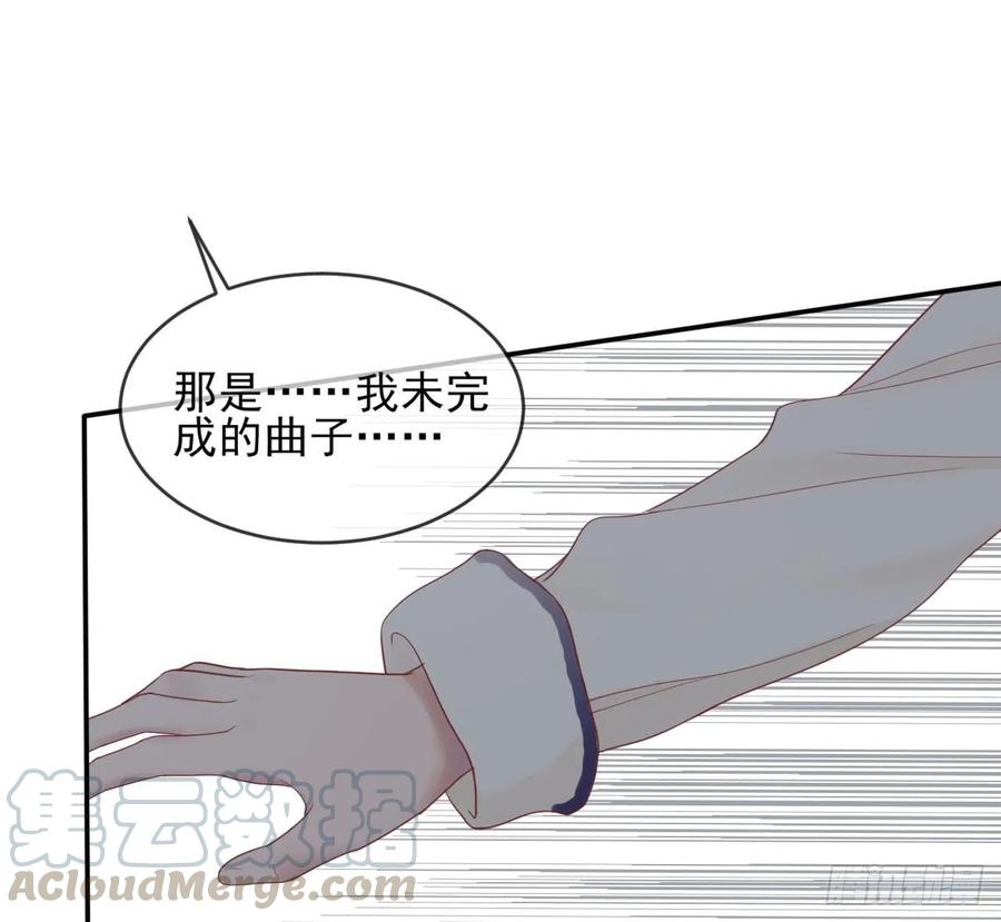 第15话 明星的真面目3