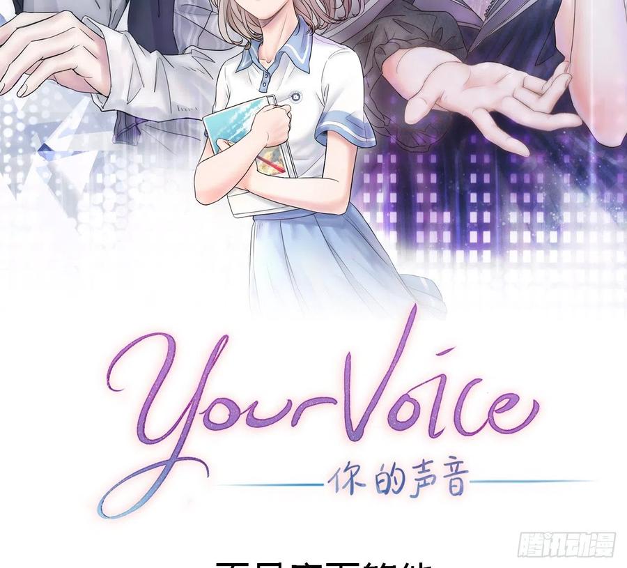 第2话 面具底下的他1