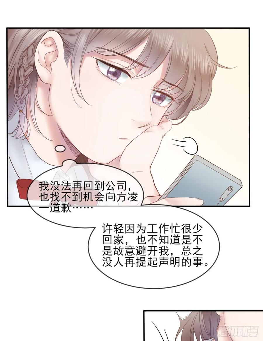 第16话 在校大明星1