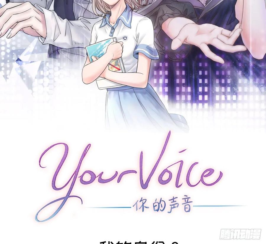 第1话 我的身份？1