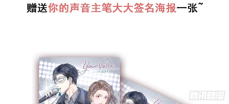 第2话 面具底下的他1
