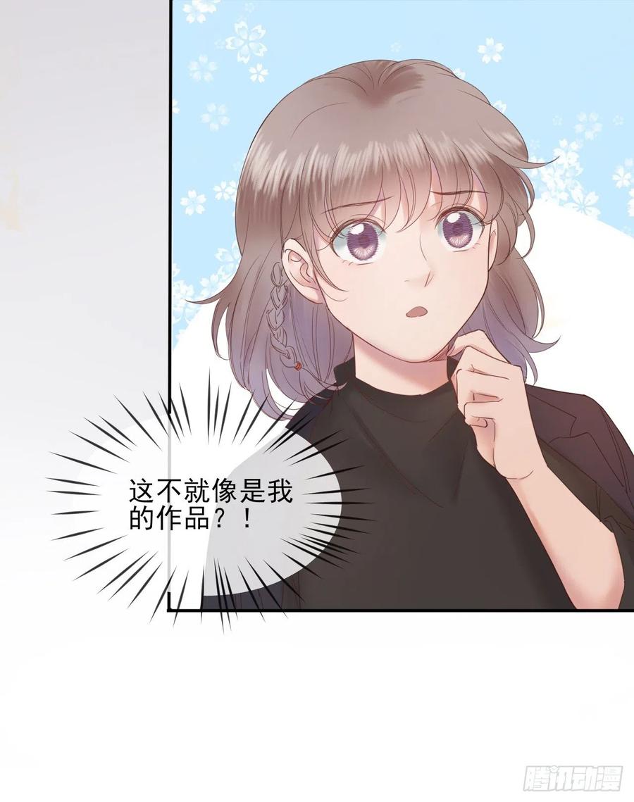 第20话 加深了解3