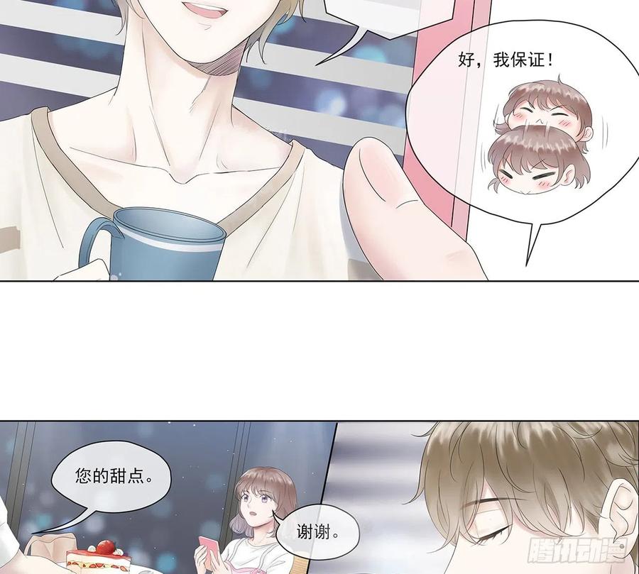 第4话 “家”4