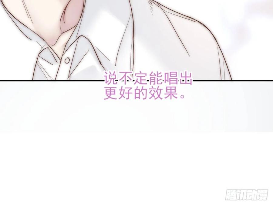 第12话 成为搭档3
