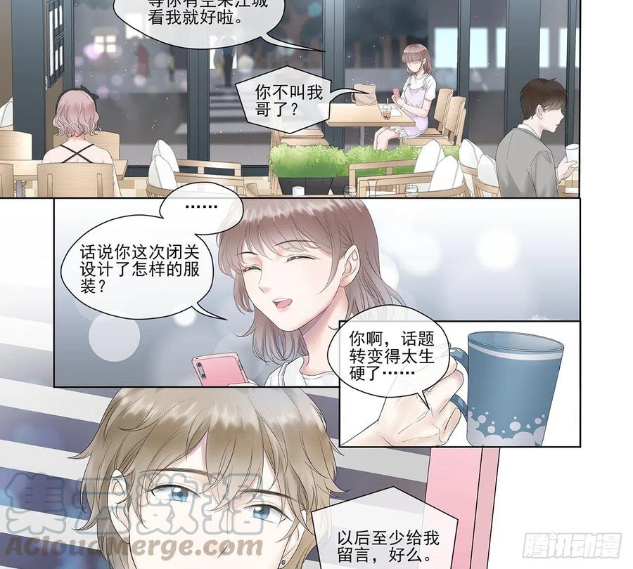 第4话 “家”3