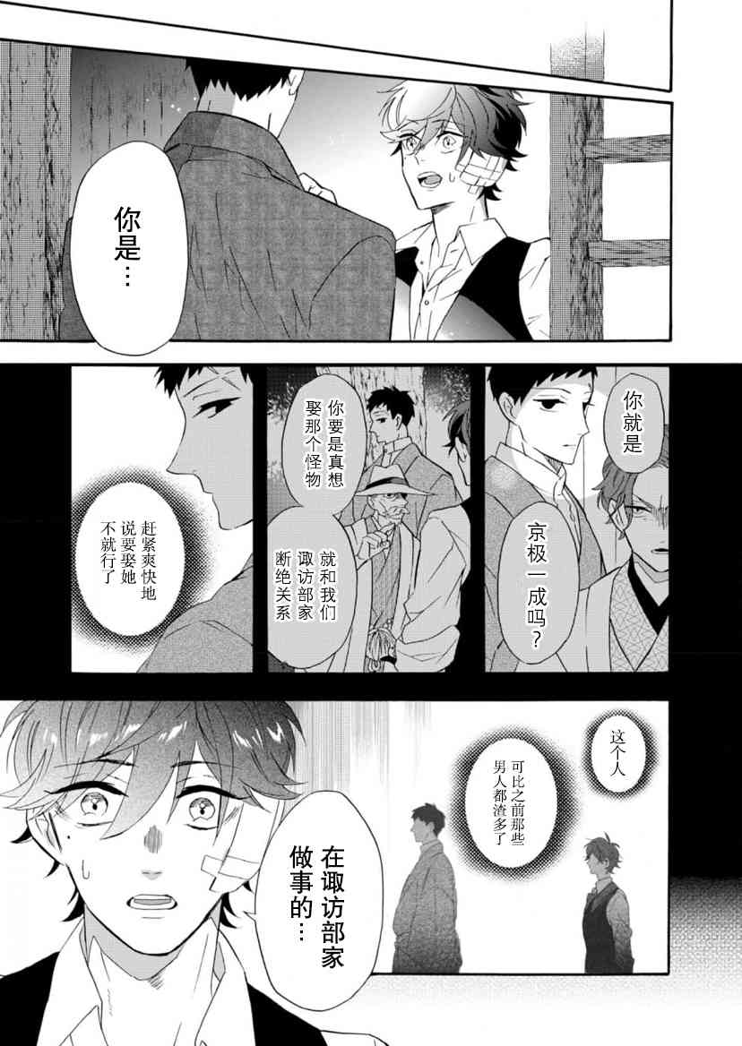 29话0