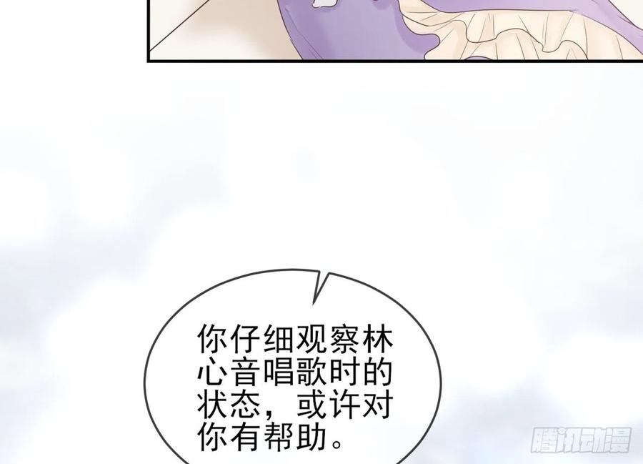 第12话 成为搭档1