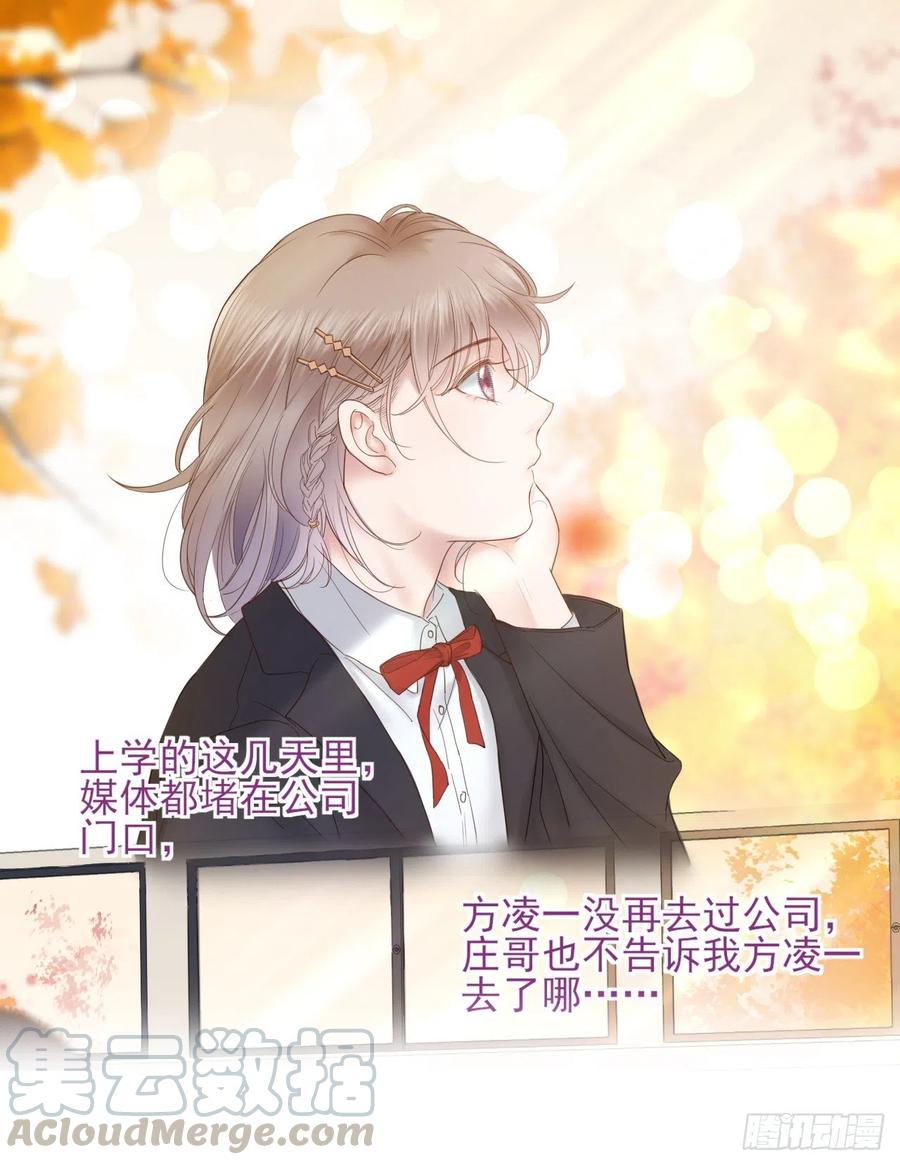 第16话 在校大明星0